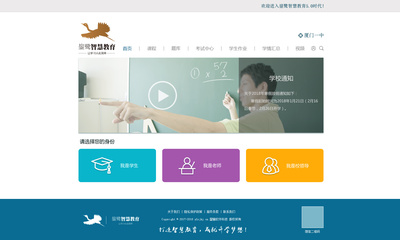 智慧教育軟件助力個性化學習 以IvyLxx為例探索未來教育新形態(tài)