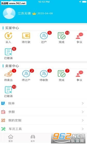 空格教育安卓版下載指南 v1.0版本功能體驗與樂游網(wǎng)下載渠道詳解